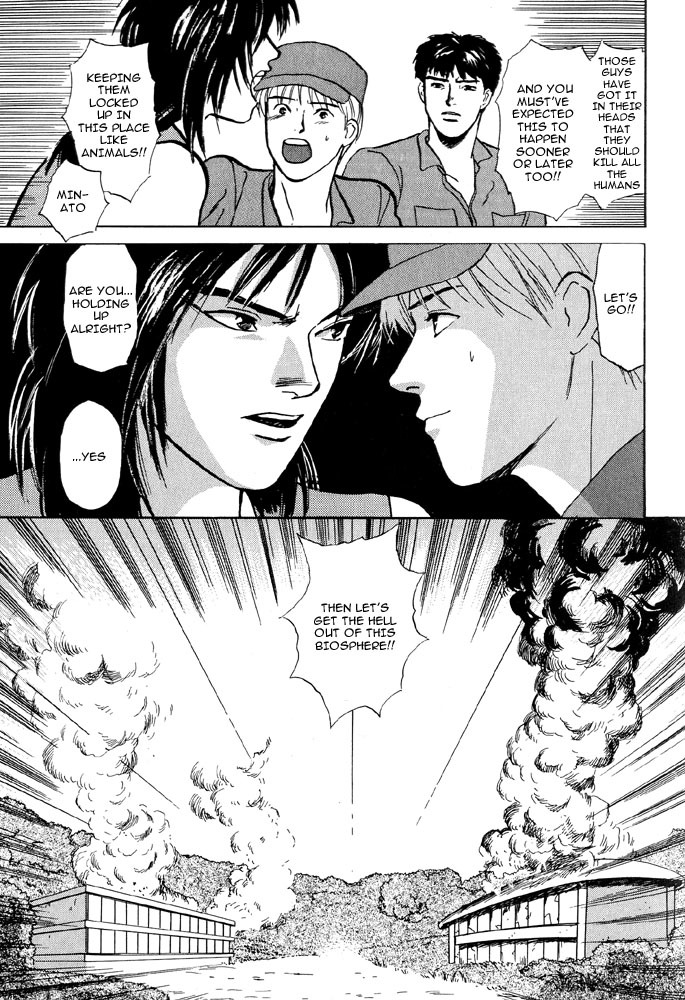 Animal X: Aragami no Ichizoku Chapter 2.4 page 19 - Vol.2.2 Chapter 4: Daichi no Okite