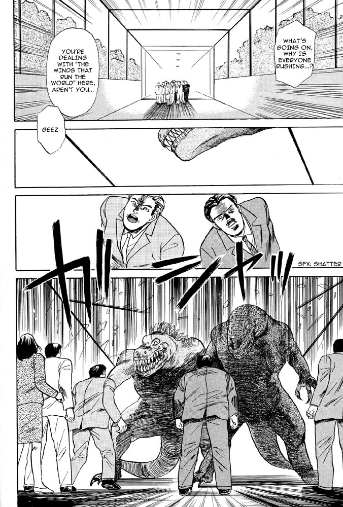 Animal X: Aragami no Ichizoku Chapter 2.4 page 20 - Vol.2.2 Chapter 4: Daichi no Okite