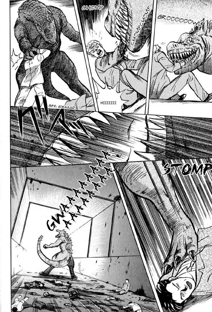 Animal X: Aragami no Ichizoku Chapter 2.4 page 22 - Vol.2.2 Chapter 4: Daichi no Okite