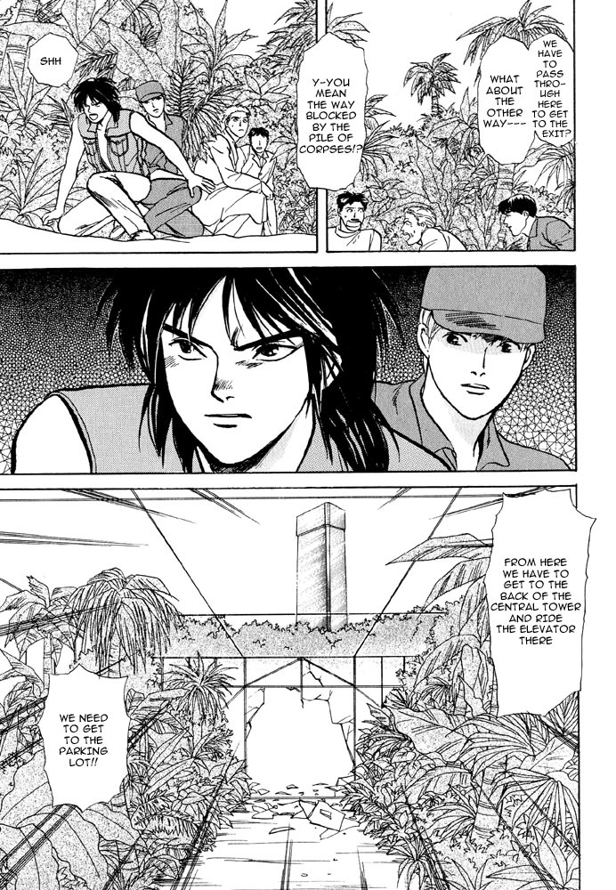 Animal X: Aragami no Ichizoku Chapter 2.4 page 23 - Vol.2.2 Chapter 4: Daichi no Okite