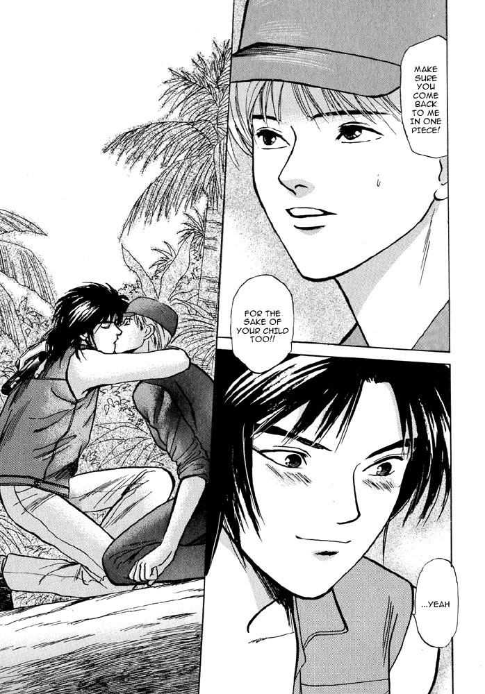 Animal X: Aragami no Ichizoku Chapter 2.4 page 25 - Vol.2.2 Chapter 4: Daichi no Okite
