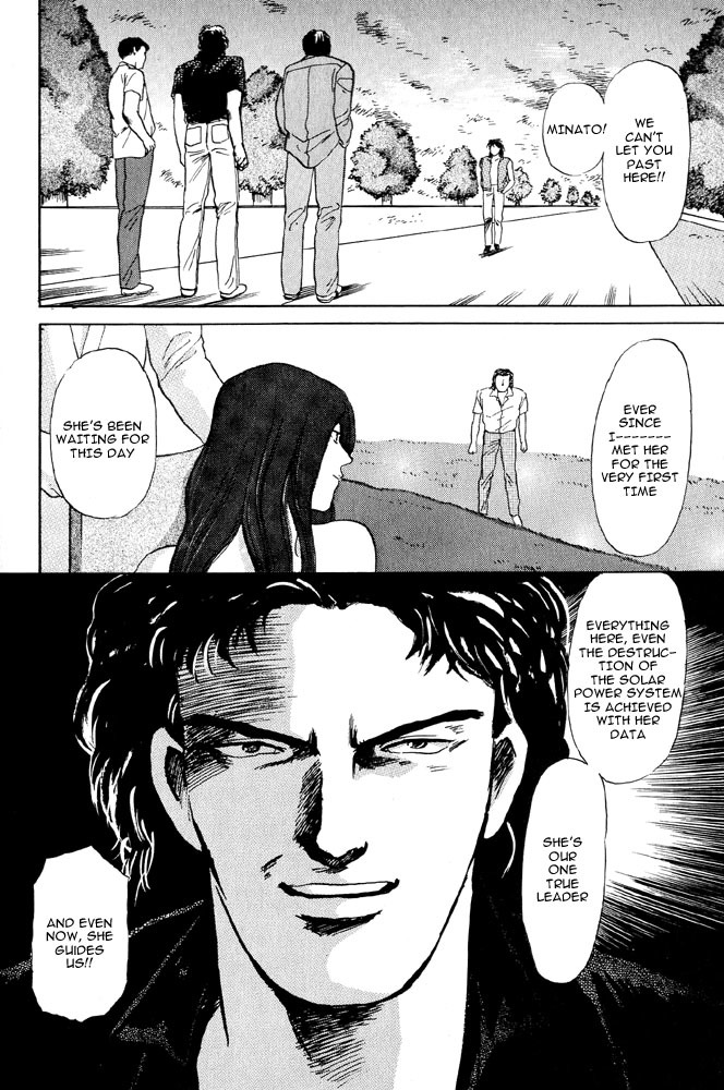Animal X: Aragami no Ichizoku Chapter 2.4 page 28 - Vol.2.2 Chapter 4: Daichi no Okite