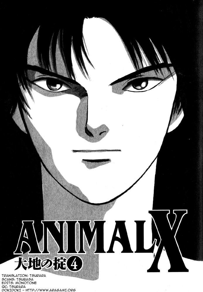 Animal X: Aragami no Ichizoku Chapter 2.4 page 3 - Vol.2.2 Chapter 4: Daichi no Okite