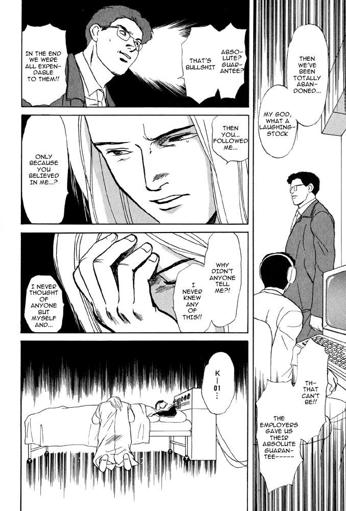Animal X: Aragami no Ichizoku Chapter 2.4 page 30 - Vol.2.2 Chapter 4: Daichi no Okite