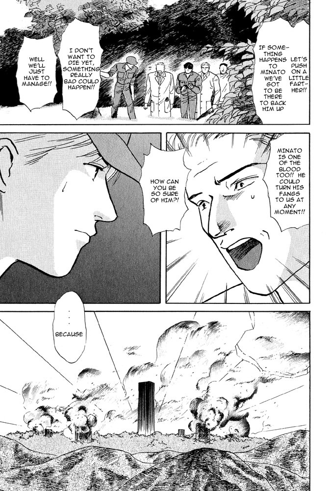 Animal X: Aragami no Ichizoku Chapter 2.4 page 31 - Vol.2.2 Chapter 4: Daichi no Okite