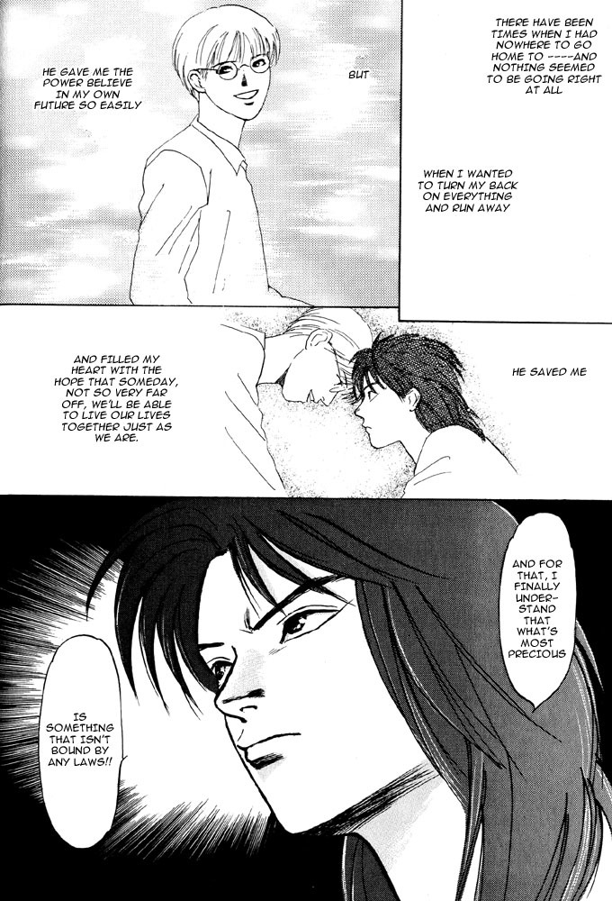 Animal X: Aragami no Ichizoku Chapter 2.4 page 32 - Vol.2.2 Chapter 4: Daichi no Okite