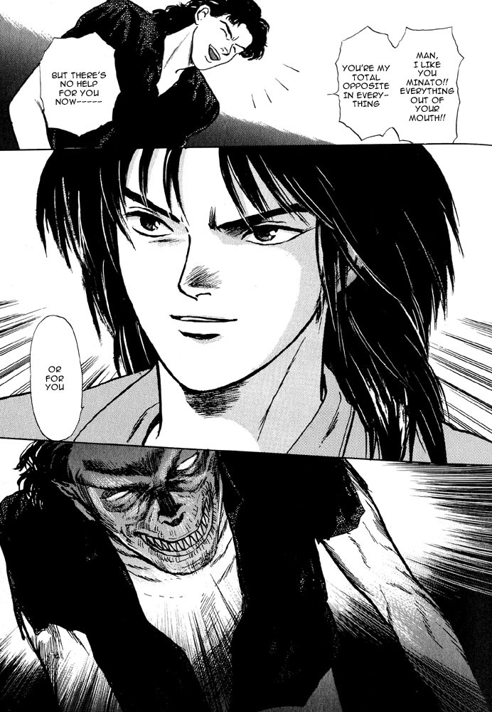 Animal X: Aragami no Ichizoku Chapter 2.4 page 33 - Vol.2.2 Chapter 4: Daichi no Okite