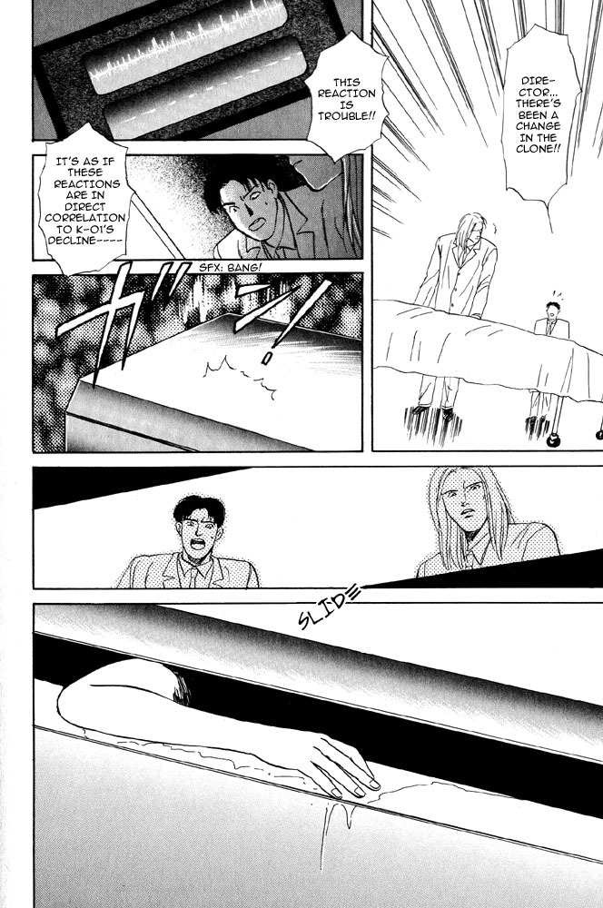 Animal X: Aragami no Ichizoku Chapter 2.4 page 36 - Vol.2.2 Chapter 4: Daichi no Okite