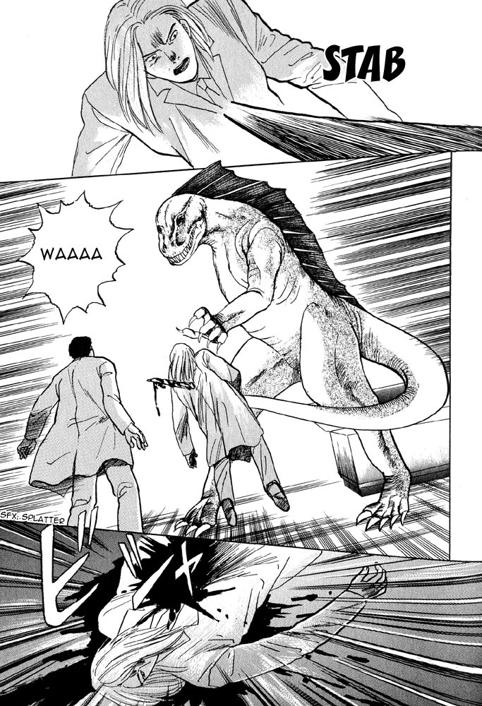 Animal X: Aragami no Ichizoku Chapter 2.4 page 39 - Vol.2.2 Chapter 4: Daichi no Okite