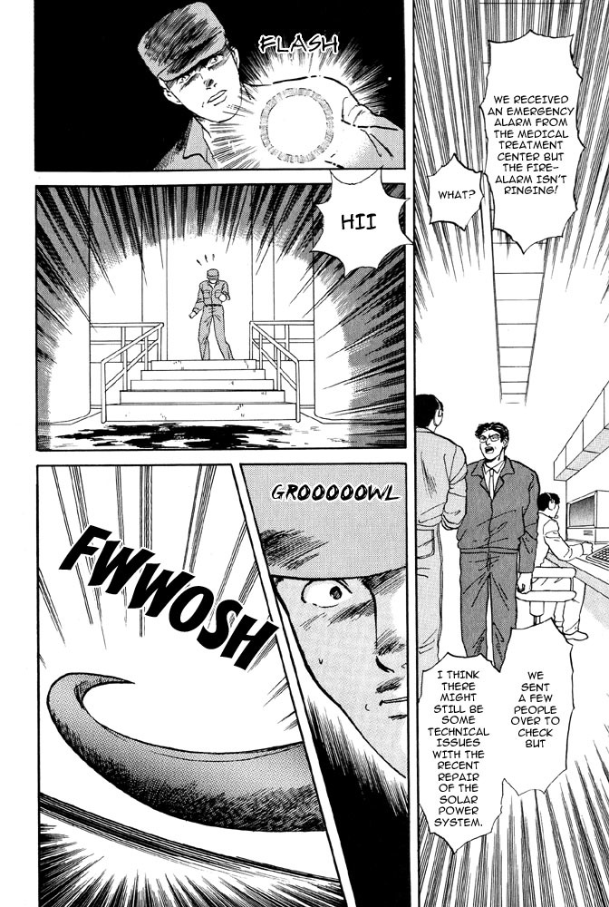 Animal X: Aragami no Ichizoku Chapter 2.4 page 4 - Vol.2.2 Chapter 4: Daichi no Okite