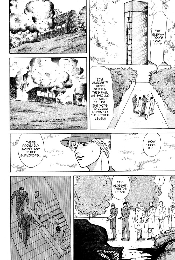 Animal X: Aragami no Ichizoku Chapter 2.4 page 40 - Vol.2.2 Chapter 4: Daichi no Okite