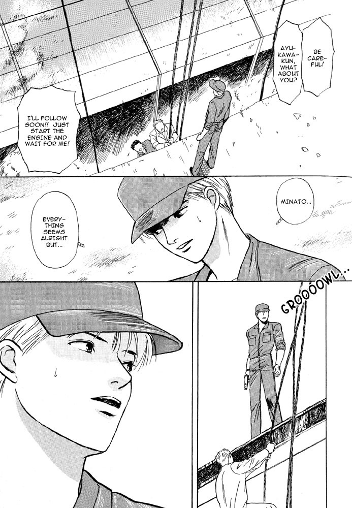 Animal X: Aragami no Ichizoku Chapter 2.4 page 41 - Vol.2.2 Chapter 4: Daichi no Okite