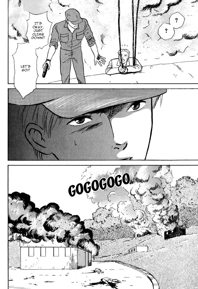 Animal X: Aragami no Ichizoku Chapter 2.4 page 46 - Vol.2.2 Chapter 4: Daichi no Okite