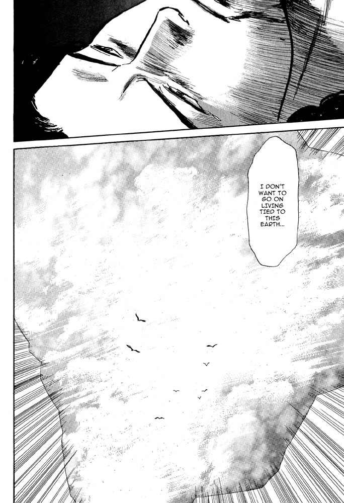 Animal X: Aragami no Ichizoku Chapter 2.4 page 48 - Vol.2.2 Chapter 4: Daichi no Okite