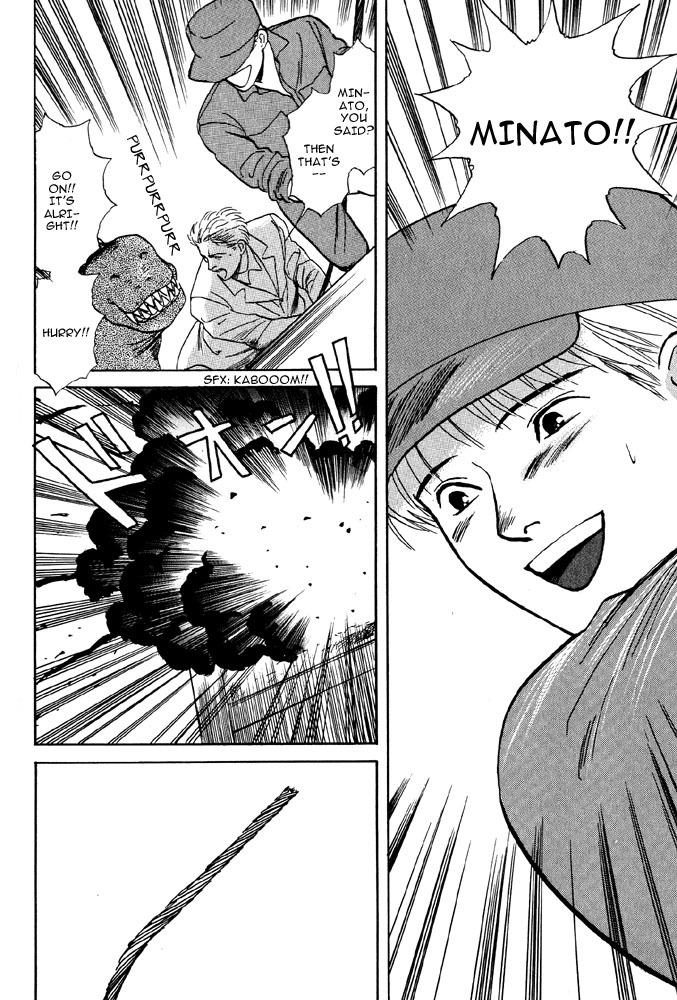 Animal X: Aragami no Ichizoku Chapter 2.4 page 50 - Vol.2.2 Chapter 4: Daichi no Okite