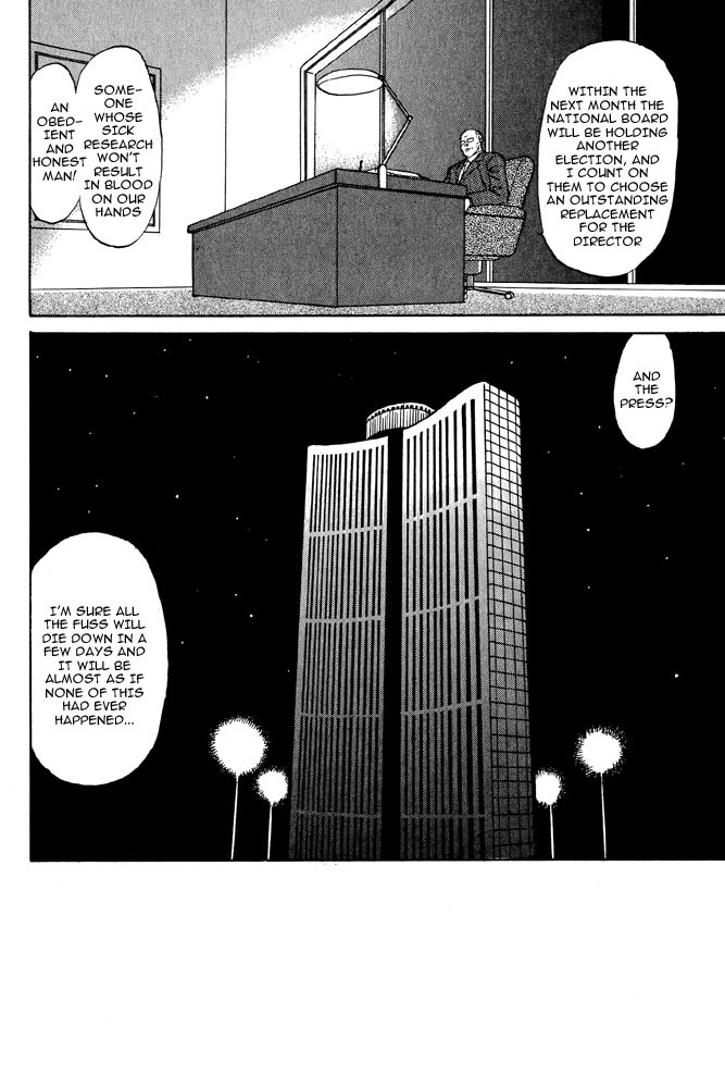 Animal X: Aragami no Ichizoku Chapter 2.4 page 54 - Vol.2.2 Chapter 4: Daichi no Okite