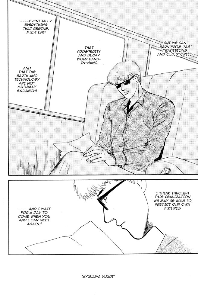 Animal X: Aragami no Ichizoku Chapter 2.4 page 56 - Vol.2.2 Chapter 4: Daichi no Okite
