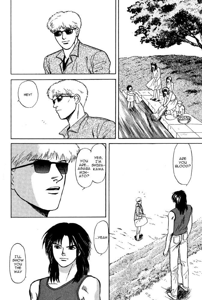 Animal X: Aragami no Ichizoku Chapter 2.4 page 58 - Vol.2.2 Chapter 4: Daichi no Okite