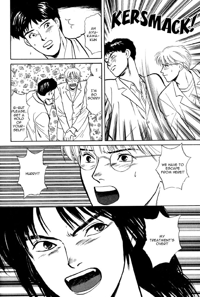Animal X: Aragami no Ichizoku Chapter 2.4 page 6 - Vol.2.2 Chapter 4: Daichi no Okite
