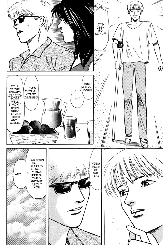Animal X: Aragami no Ichizoku Chapter 2.4 page 60 - Vol.2.2 Chapter 4: Daichi no Okite