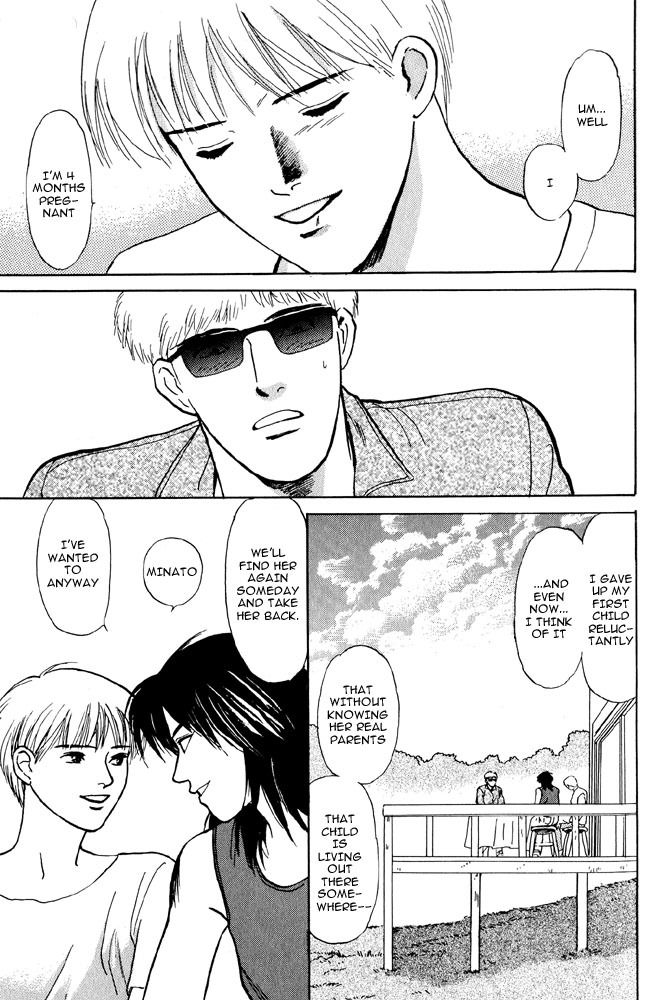 Animal X: Aragami no Ichizoku Chapter 2.4 page 61 - Vol.2.2 Chapter 4: Daichi no Okite