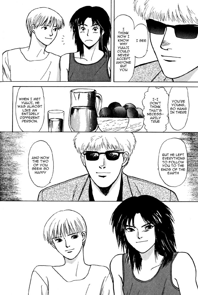Animal X: Aragami no Ichizoku Chapter 2.4 page 62 - Vol.2.2 Chapter 4: Daichi no Okite