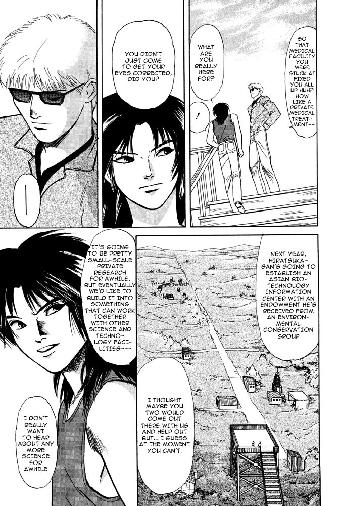 Animal X: Aragami no Ichizoku Chapter 2.4 page 63 - Vol.2.2 Chapter 4: Daichi no Okite