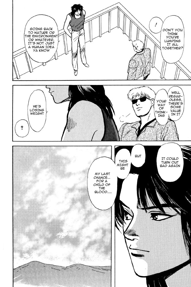 Animal X: Aragami no Ichizoku Chapter 2.4 page 64 - Vol.2.2 Chapter 4: Daichi no Okite