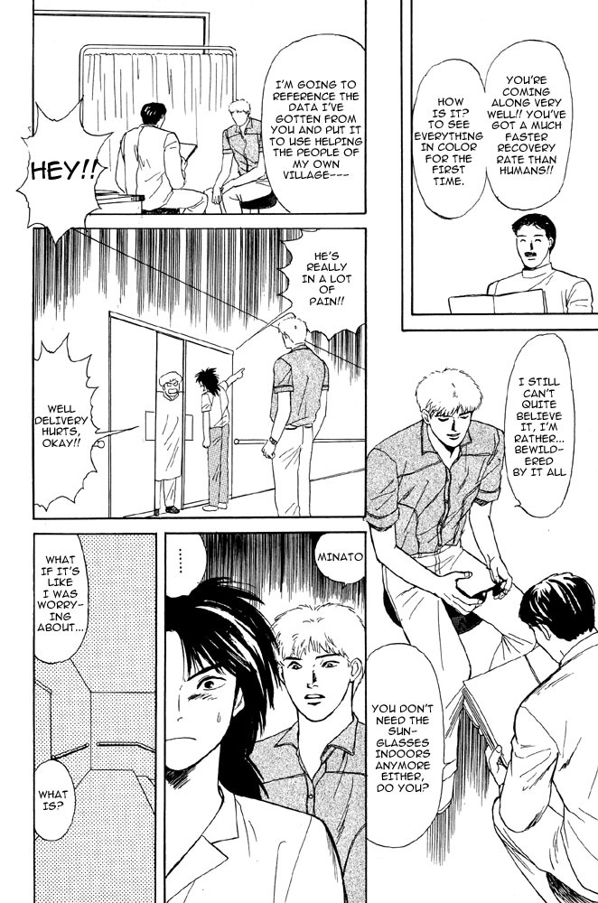 Animal X: Aragami no Ichizoku Chapter 2.4 page 68 - Vol.2.2 Chapter 4: Daichi no Okite