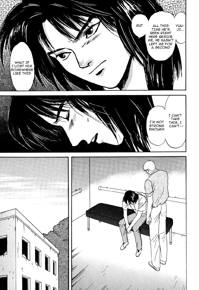 Animal X: Aragami no Ichizoku Chapter 2.4 page 69 - Vol.2.2 Chapter 4: Daichi no Okite
