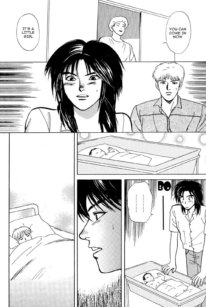 Animal X: Aragami no Ichizoku Chapter 2.4 page 70 - Vol.2.2 Chapter 4: Daichi no Okite