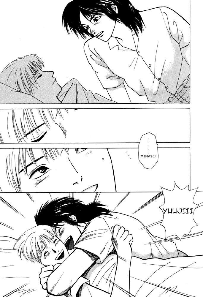 Animal X: Aragami no Ichizoku Chapter 2.4 page 71 - Vol.2.2 Chapter 4: Daichi no Okite
