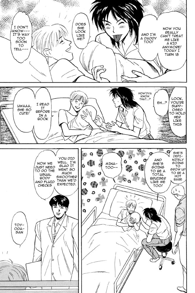 Animal X: Aragami no Ichizoku Chapter 2.4 page 73 - Vol.2.2 Chapter 4: Daichi no Okite