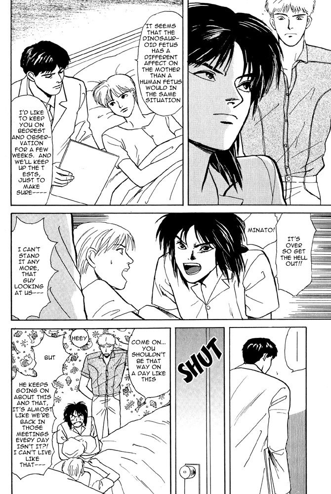 Animal X: Aragami no Ichizoku Chapter 2.4 page 74 - Vol.2.2 Chapter 4: Daichi no Okite