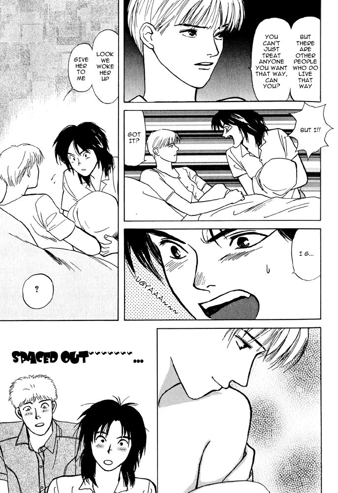 Animal X: Aragami no Ichizoku Chapter 2.4 page 75 - Vol.2.2 Chapter 4: Daichi no Okite