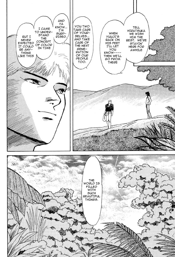 Animal X: Aragami no Ichizoku Chapter 2.4 page 76 - Vol.2.2 Chapter 4: Daichi no Okite