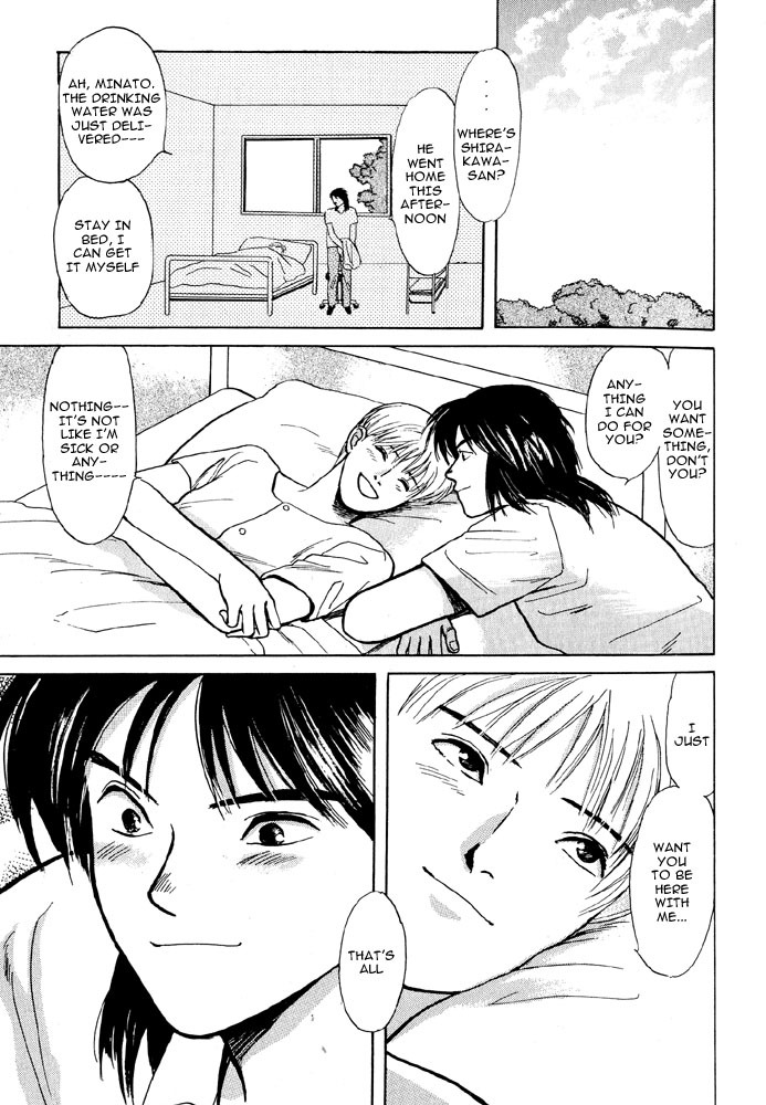 Animal X: Aragami no Ichizoku Chapter 2.4 page 77 - Vol.2.2 Chapter 4: Daichi no Okite