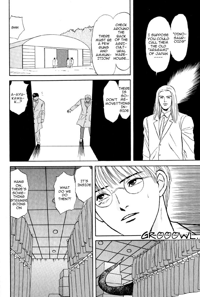 Animal X: Aragami no Ichizoku Chapter 2.4 page 8 - Vol.2.2 Chapter 4: Daichi no Okite