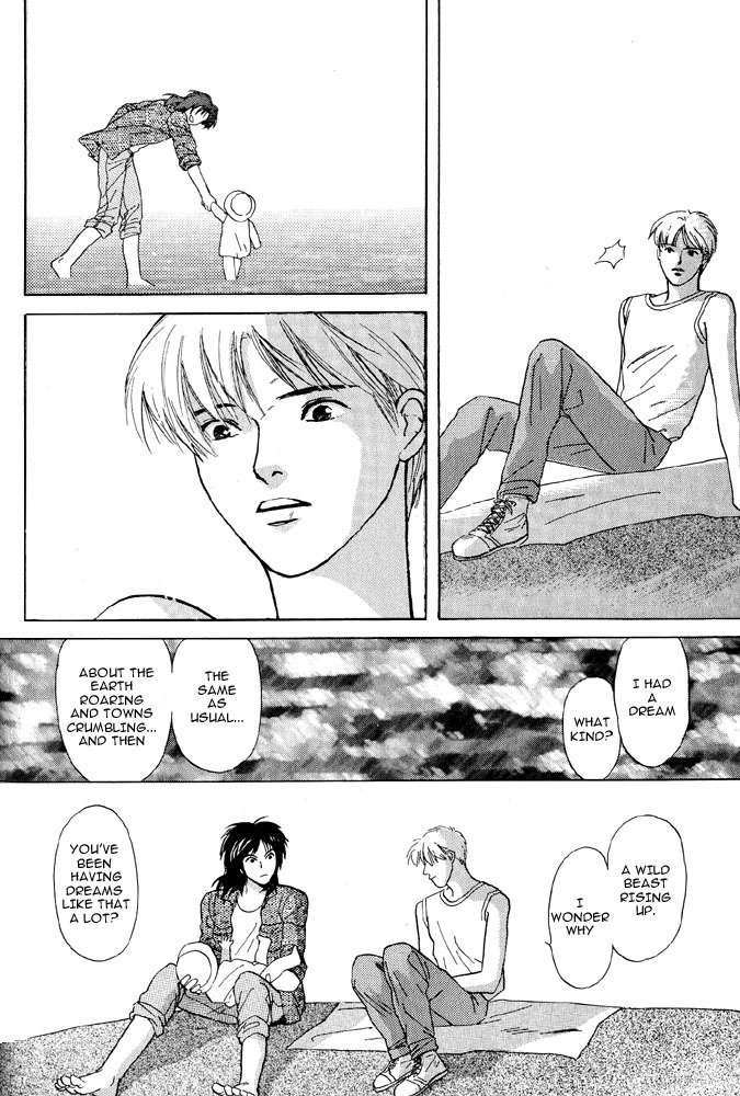 Animal X: Aragami no Ichizoku Chapter 2.4 page 80 - Vol.2.2 Chapter 4: Daichi no Okite