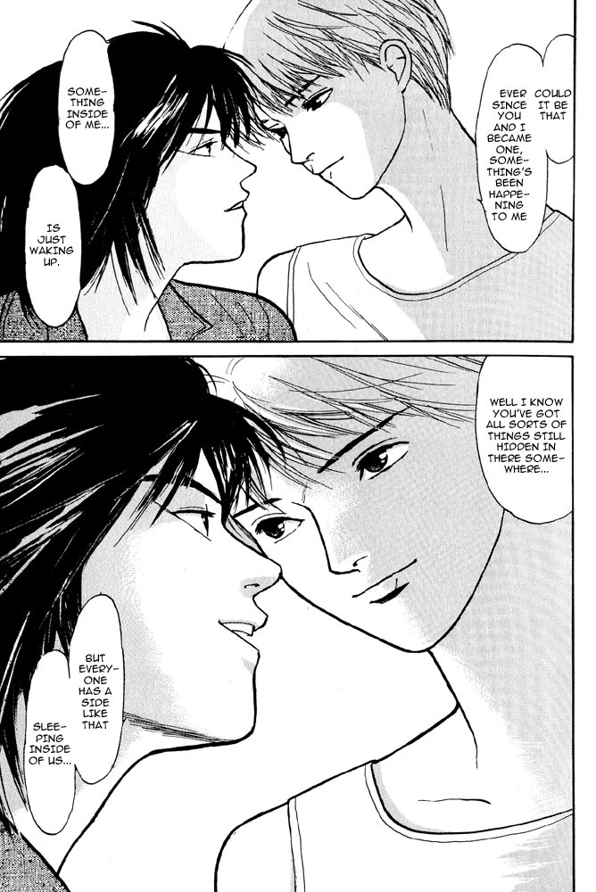 Animal X: Aragami no Ichizoku Chapter 2.4 page 81 - Vol.2.2 Chapter 4: Daichi no Okite