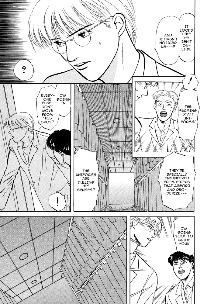 Animal X: Aragami no Ichizoku Chapter 2.4 page 9 - Vol.2.2 Chapter 4: Daichi no Okite