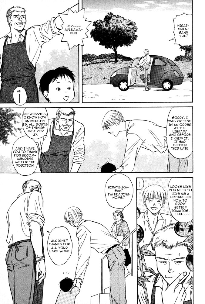 Animal X: Aragami no Ichizoku Chapter 3.1 page 14 - Vol.3.1 Chapter 1: Genshi Sairai