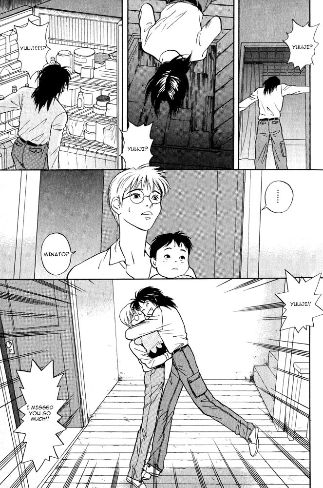 Animal X: Aragami no Ichizoku Chapter 3.1 page 16 - Vol.3.1 Chapter 1: Genshi Sairai