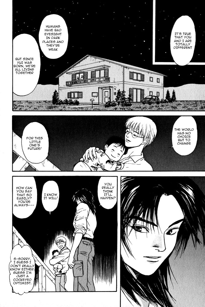 Animal X: Aragami no Ichizoku Chapter 3.1 page 19 - Vol.3.1 Chapter 1: Genshi Sairai