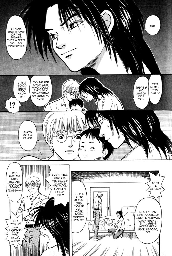 Animal X: Aragami no Ichizoku Chapter 3.1 page 20 - Vol.3.1 Chapter 1: Genshi Sairai