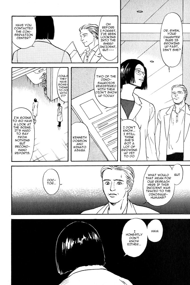 Animal X: Aragami no Ichizoku Chapter 3.1 page 29 - Vol.3.1 Chapter 1: Genshi Sairai