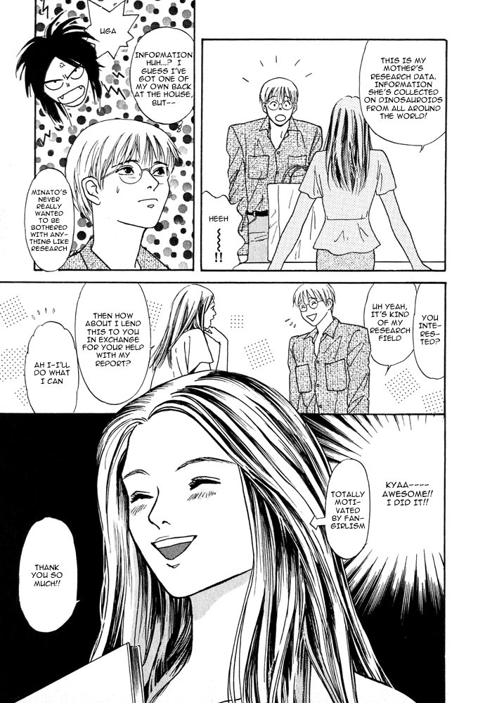 Animal X: Aragami no Ichizoku Chapter 3.1 page 34 - Vol.3.1 Chapter 1: Genshi Sairai