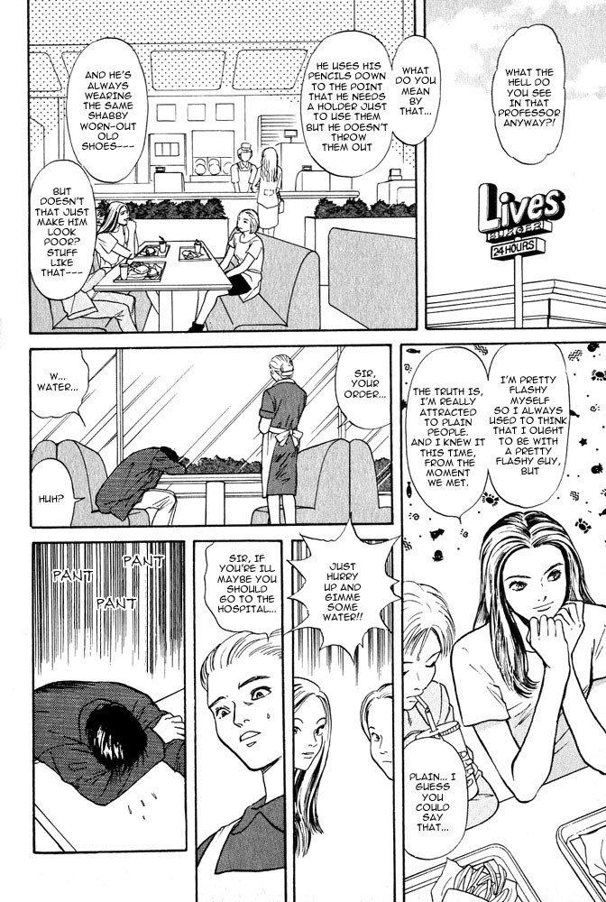 Animal X: Aragami no Ichizoku Chapter 3.1 page 35 - Vol.3.1 Chapter 1: Genshi Sairai