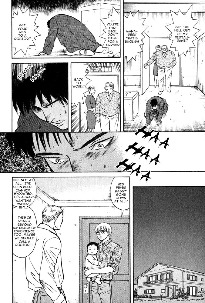 Animal X: Aragami no Ichizoku Chapter 3.1 page 37 - Vol.3.1 Chapter 1: Genshi Sairai