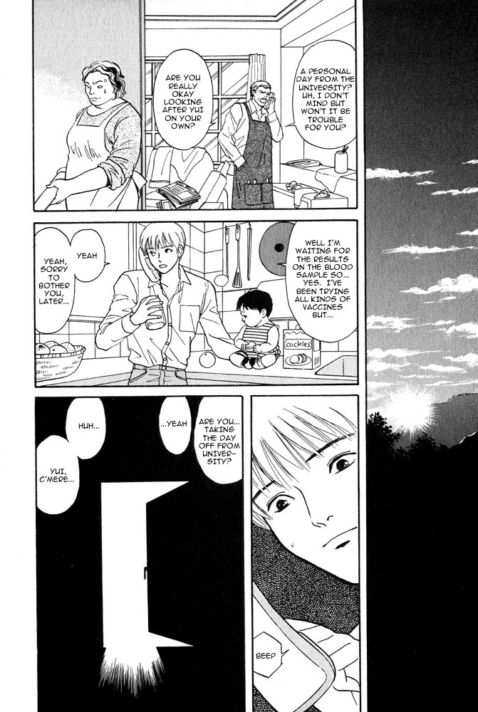 Animal X: Aragami no Ichizoku Chapter 3.1 page 41 - Vol.3.1 Chapter 1: Genshi Sairai